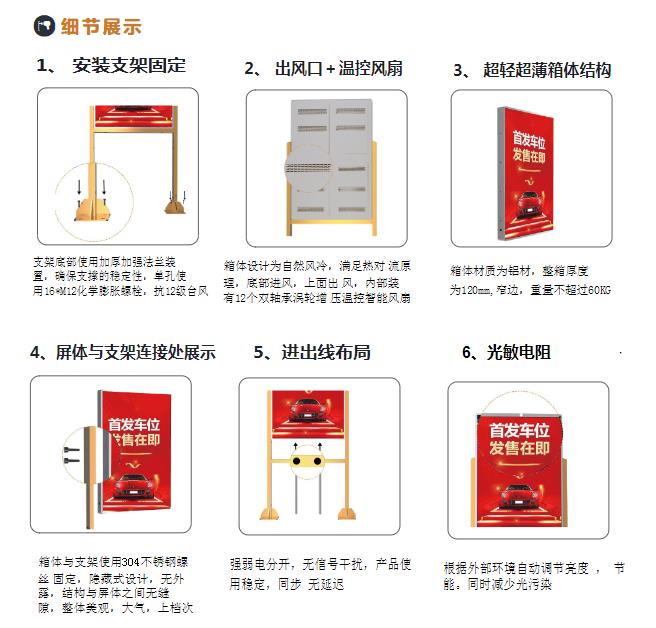 led燈桿屏|智慧燈桿屏|立柱廣告機(jī)|led廣告機(jī)|智慧路燈屏|戶外LED廣告機(jī)|燈桿屏