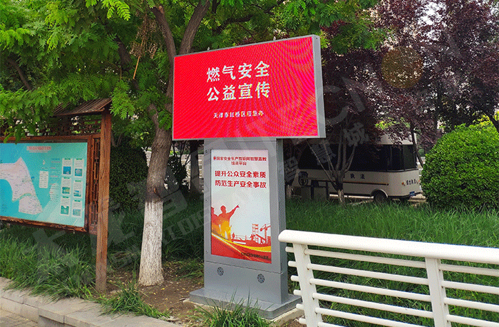 led燈桿屏|智慧燈桿屏|led廣告機(jī)|智慧路燈屏|戶外LED廣告機(jī)|燈桿屏|智慧燈桿|智慧路燈