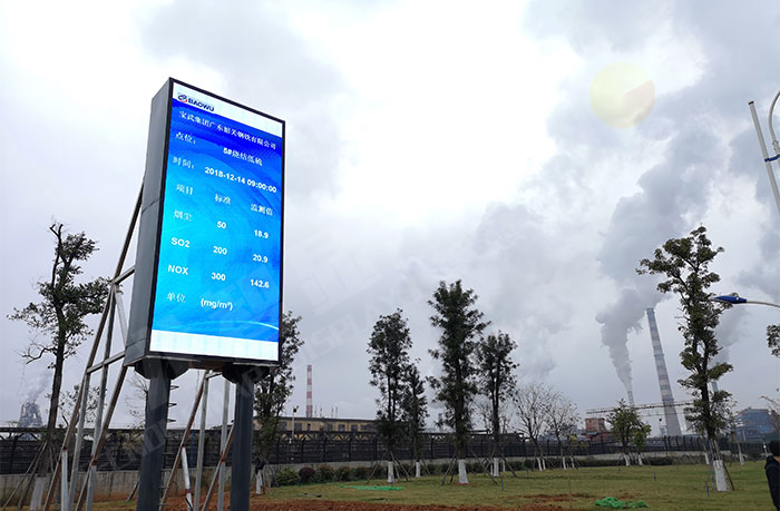 戶外LED廣告機(jī)智能遠(yuǎn)程運(yùn)維成本控制