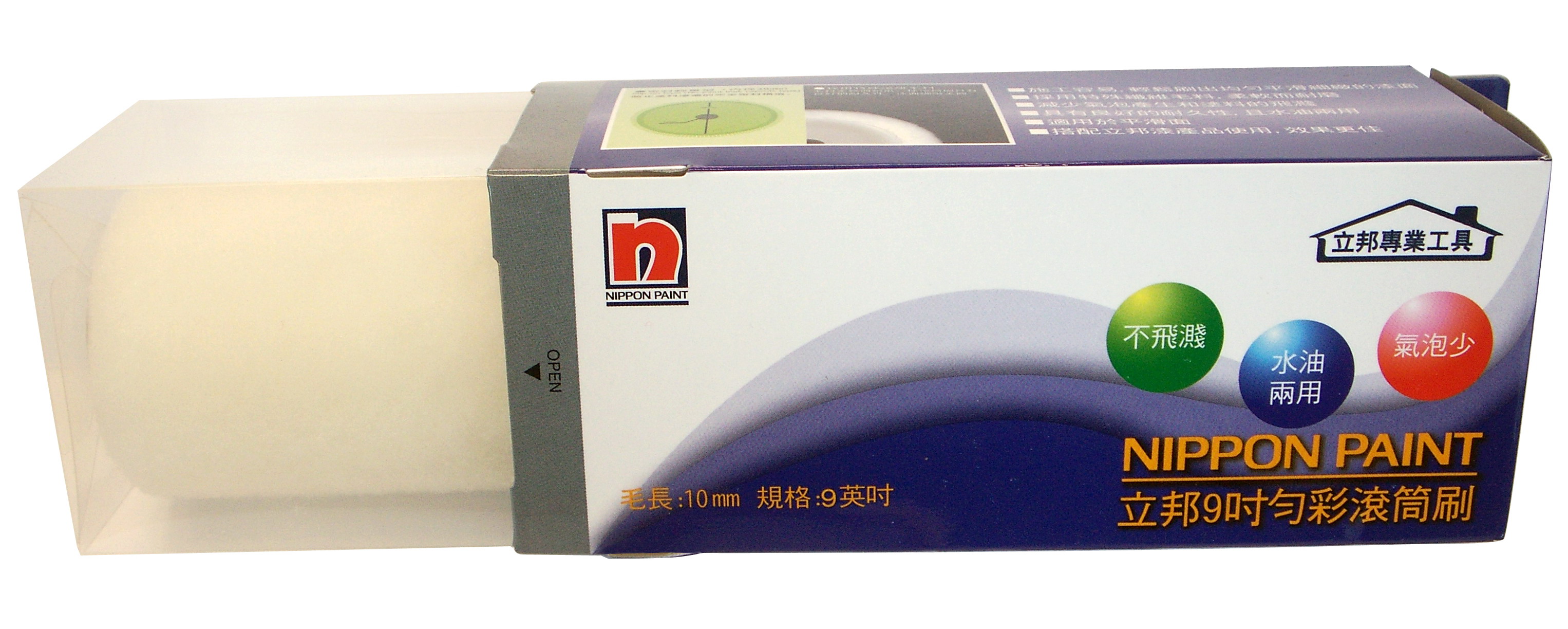立邦9吋勻彩滾筒補(bǔ)充頭