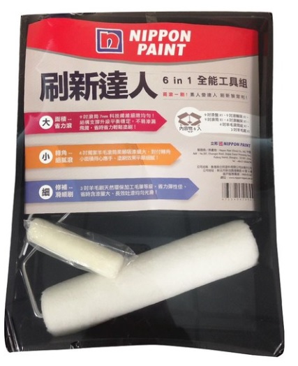 立邦刷新達人6 in 1全能工具組